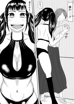 Page 9 of Ore no Na wa Brave