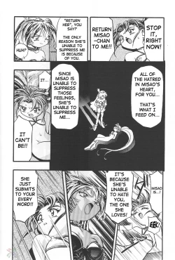 Page 132 of Sammy Sakura Soushuuhen