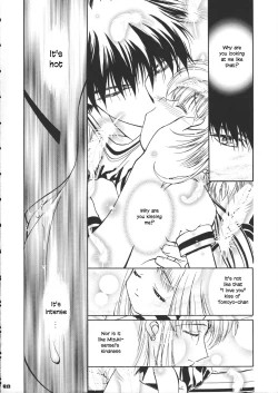 Page 29 of Sammy Sakura Soushuuhen