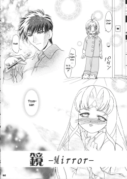 Page 58 of Sammy Sakura Soushuuhen