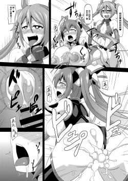 Page 17 of Twin Tentacles