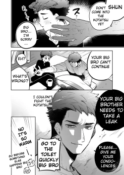 Page 8 of Ichidaiji. Series 7