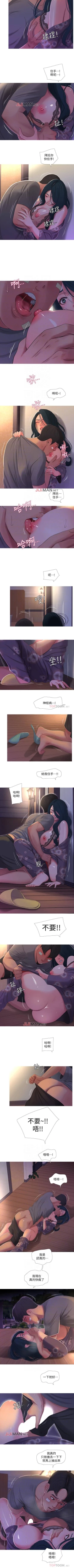 Page 75 of 【周四连载】亲家四姐妹（作者：愛摸） 第1~35话