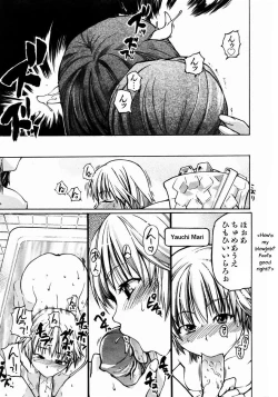 Page 76 of Shining Musume. 3. Third Go Ahead!