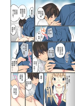 Page 186 of Manchira shiteru JK o Hakken shita node Gakuen Nai de Choukyou shite mita | 暴露狂女子高中生的日常生活 學校內的變態調教 Ch.1-17