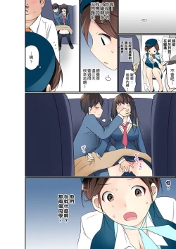 Page 359 of Manchira shiteru JK o Hakken shita node Gakuen Nai de Choukyou shite mita | 暴露狂女子高中生的日常生活 學校內的變態調教 Ch.1-17