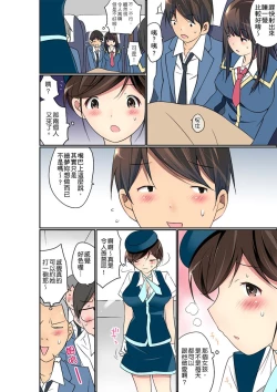 Page 390 of Manchira shiteru JK o Hakken shita node Gakuen Nai de Choukyou shite mita | 暴露狂女子高中生的日常生活 學校內的變態調教 Ch.1-17
