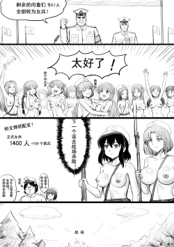 Page 124 of 全裸秀色