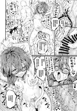 Page 26 of REFORM EDEN