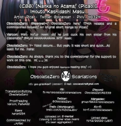 Page 27 of Imouto Kashidashi Masu.