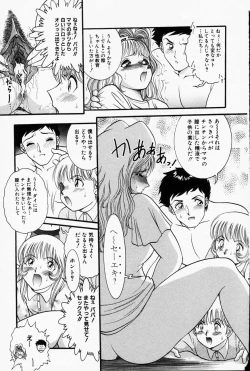 Page 115 of Comic Hime Dorobou 2001-05