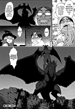 Page 32 of Hime to Dragon Ch.1-3