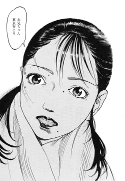 Page 108 of Conjoined Paradise