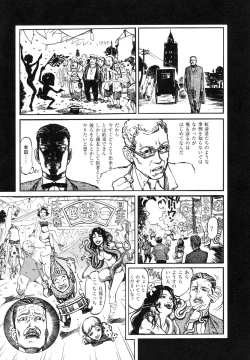 Page 11 of Conjoined Paradise