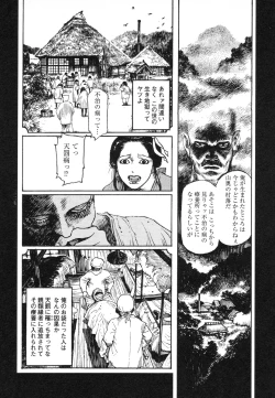 Page 126 of Conjoined Paradise