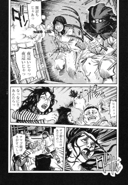 Page 134 of Conjoined Paradise