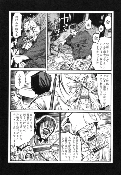 Page 137 of Conjoined Paradise