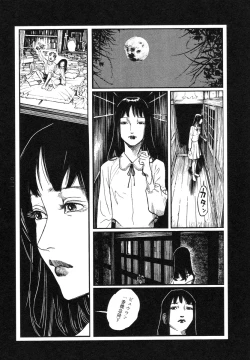 Page 13 of Conjoined Paradise