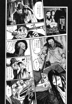 Page 141 of Conjoined Paradise