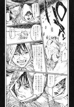 Page 142 of Conjoined Paradise