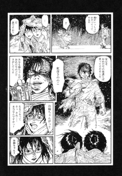 Page 152 of Conjoined Paradise