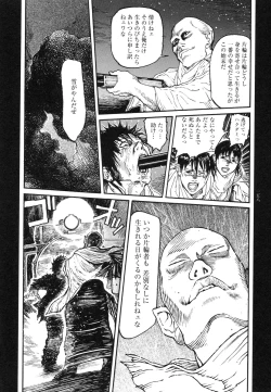 Page 157 of Conjoined Paradise