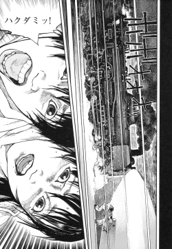 Page 158 of Conjoined Paradise