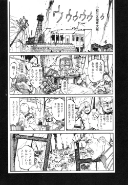 Page 30 of Conjoined Paradise