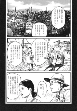 Page 52 of Conjoined Paradise