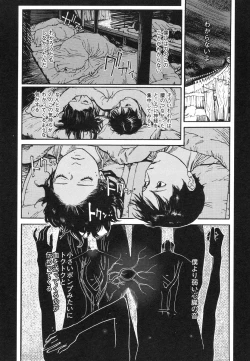 Page 87 of Conjoined Paradise