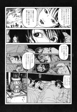 Page 96 of Conjoined Paradise