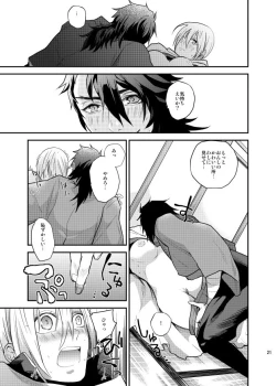 Page 36 of Mutsunba WEB Sairoku