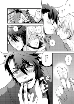 Page 37 of Mutsunba WEB Sairoku