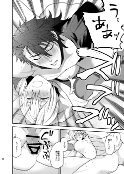 Page 41 of Mutsunba WEB Sairoku