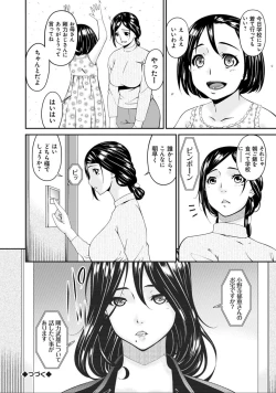 Page 124 of Shokurei