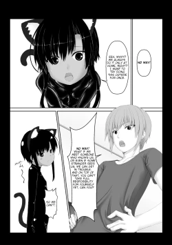 Page 110 of Kuroneko Choco Ice 1-5