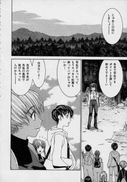 Page 100 of Aa OneeOh! My Sister