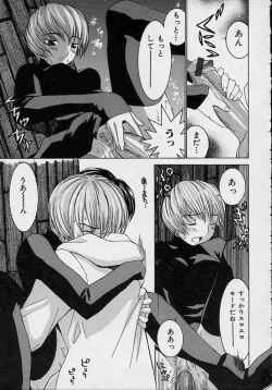 Page 113 of Aa OneeOh! My Sister