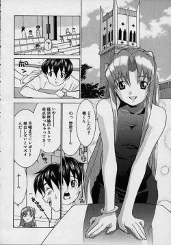 Page 132 of Aa OneeOh! My Sister