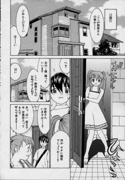 Page 134 of Aa OneeOh! My Sister