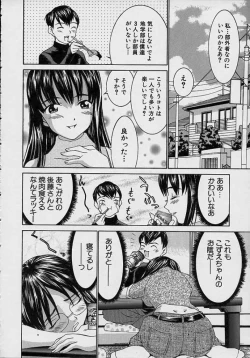 Page 156 of Aa OneeOh! My Sister