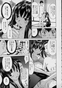 Page 159 of Aa OneeOh! My Sister