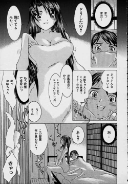 Page 181 of Aa OneeOh! My Sister