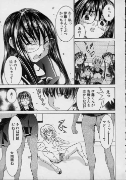 Page 31 of Aa OneeOh! My Sister