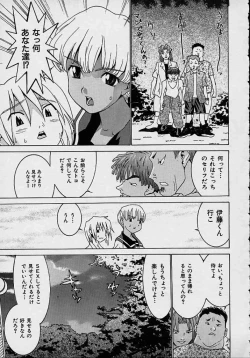 Page 51 of Aa OneeOh! My Sister