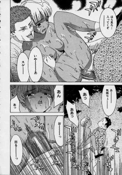 Page 56 of Aa OneeOh! My Sister