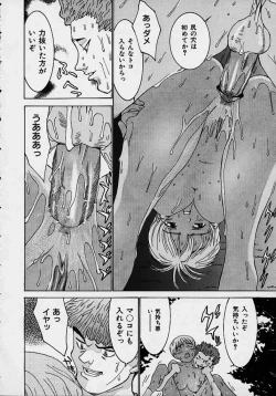 Page 58 of Aa OneeOh! My Sister