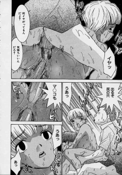 Page 60 of Aa OneeOh! My Sister