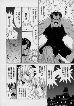 Page 90 of Aa OneeOh! My Sister