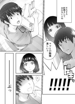 Page 22 of Osananajimi ga Mama to Yatte Imasu. 2